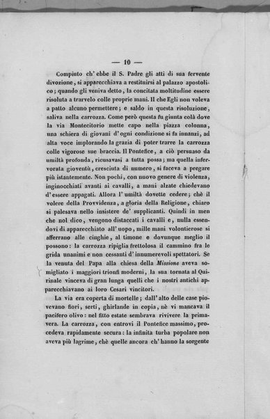 Il perdono. Feste del popolo romano